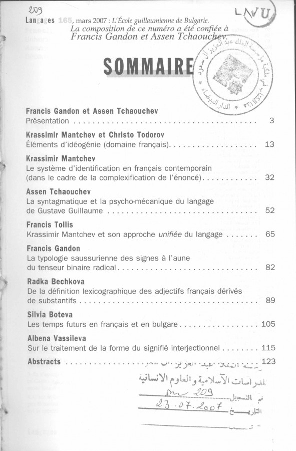 Thumb-1