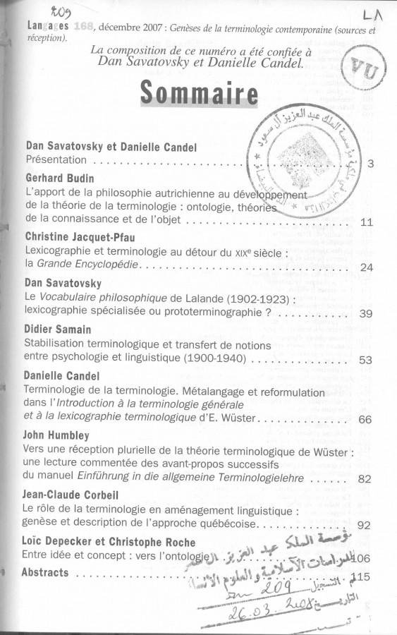 Thumb-1