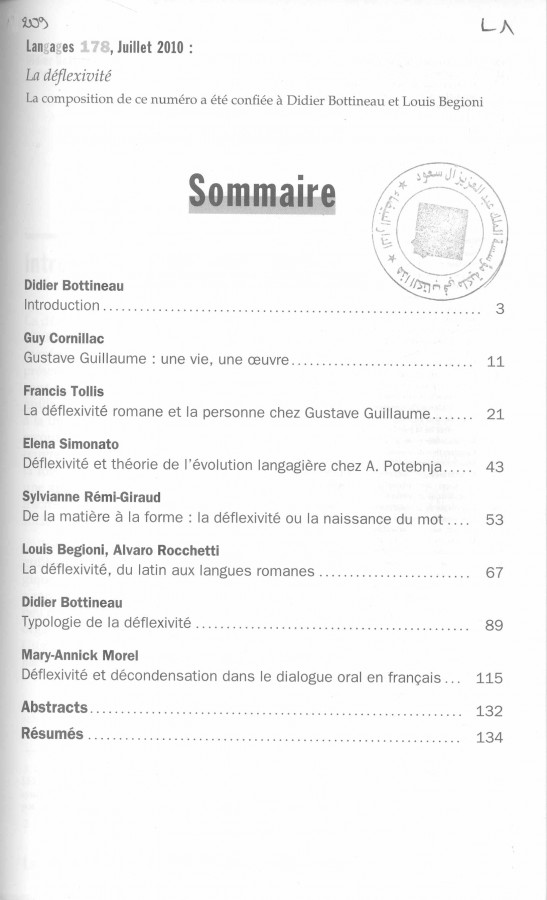 Thumb-1
