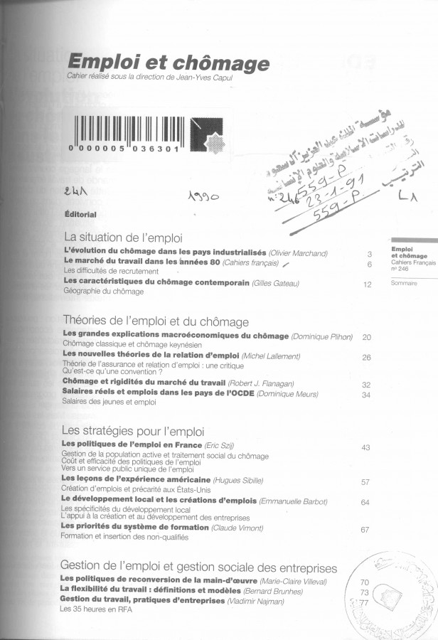 Thumb-1
