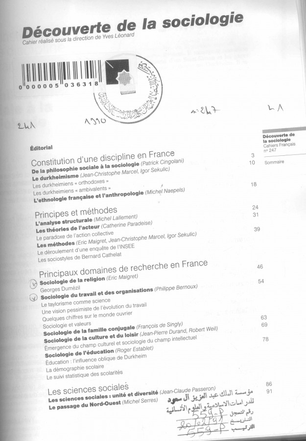 Thumb-1