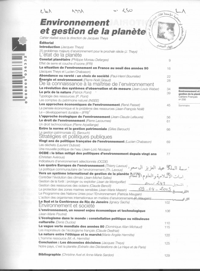 Thumb-1