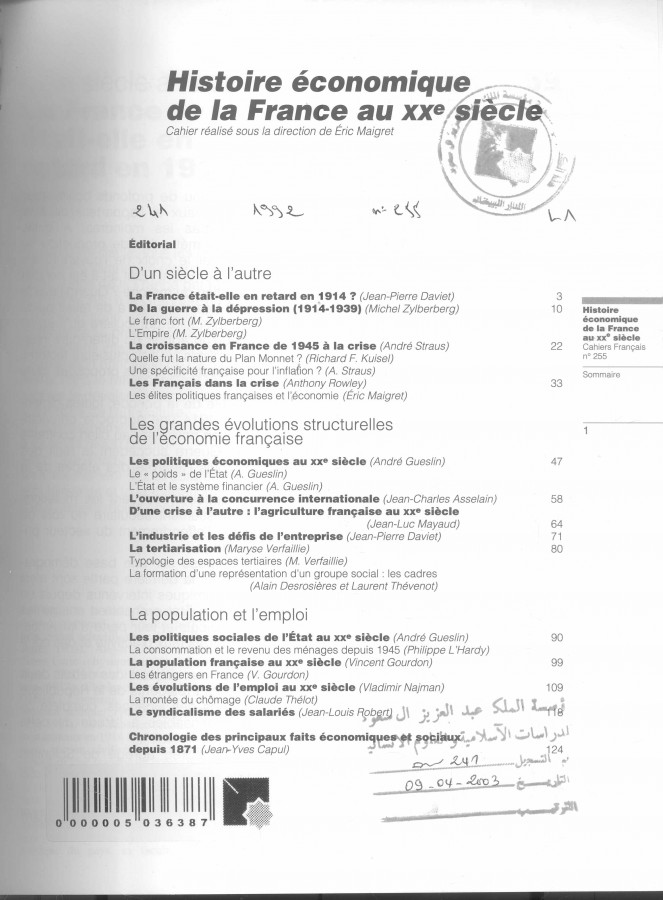 Thumb-1