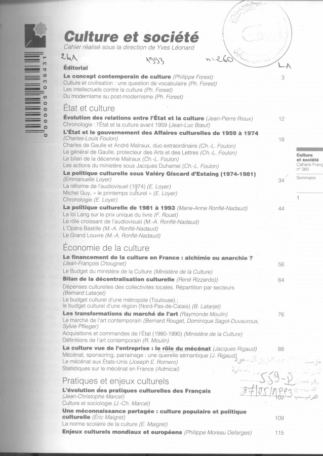 Thumb-1