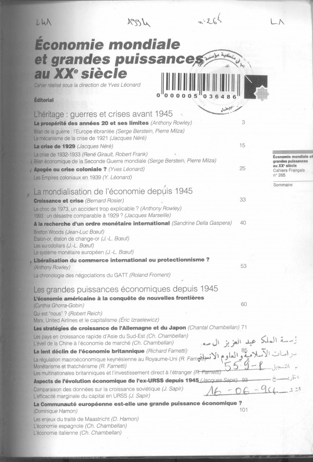 Thumb-1