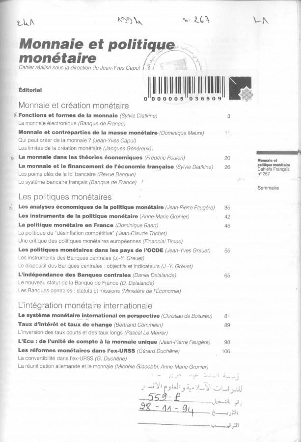 Thumb-1