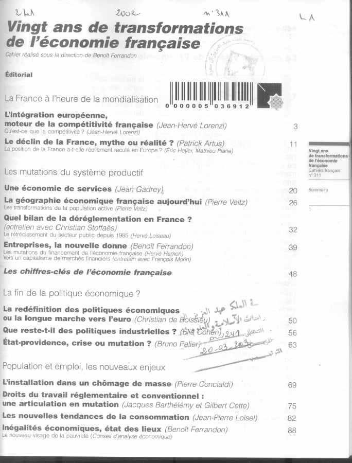 Thumb-1