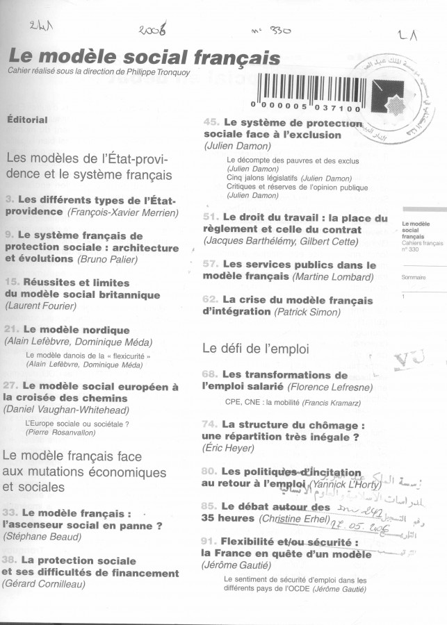 Thumb-1