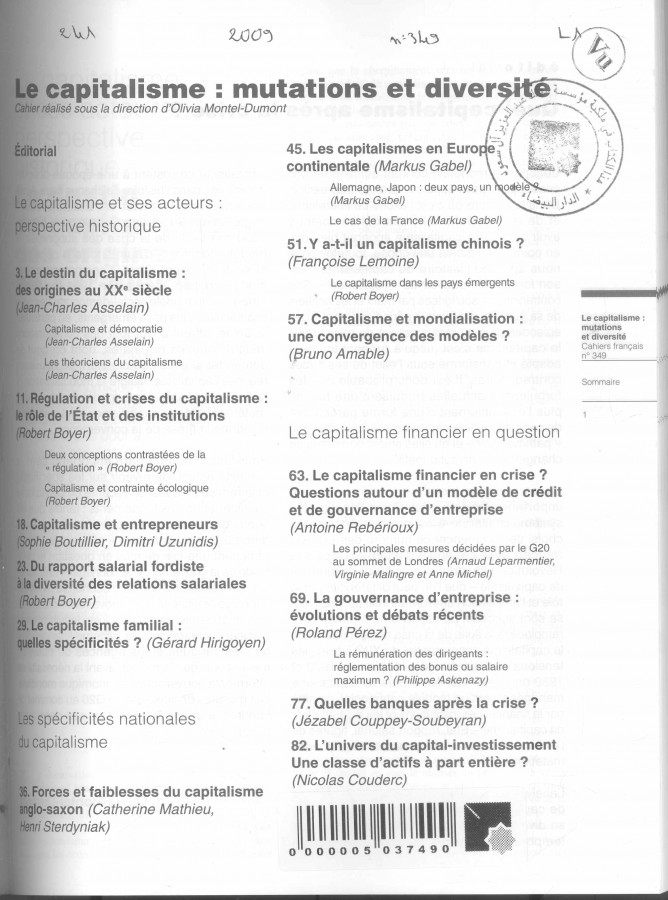 Thumb-1