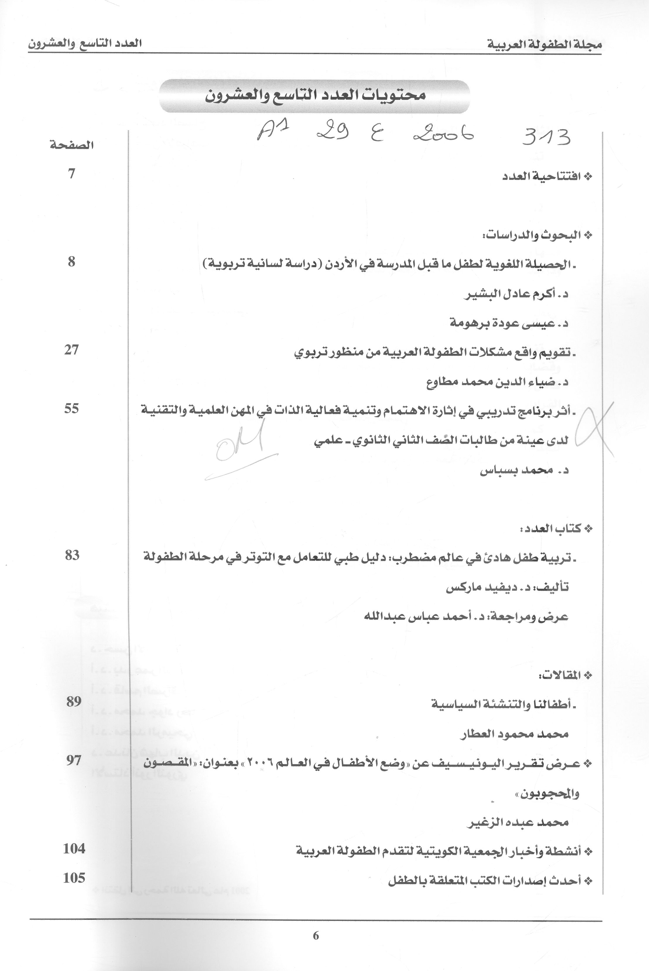 Thumb-1