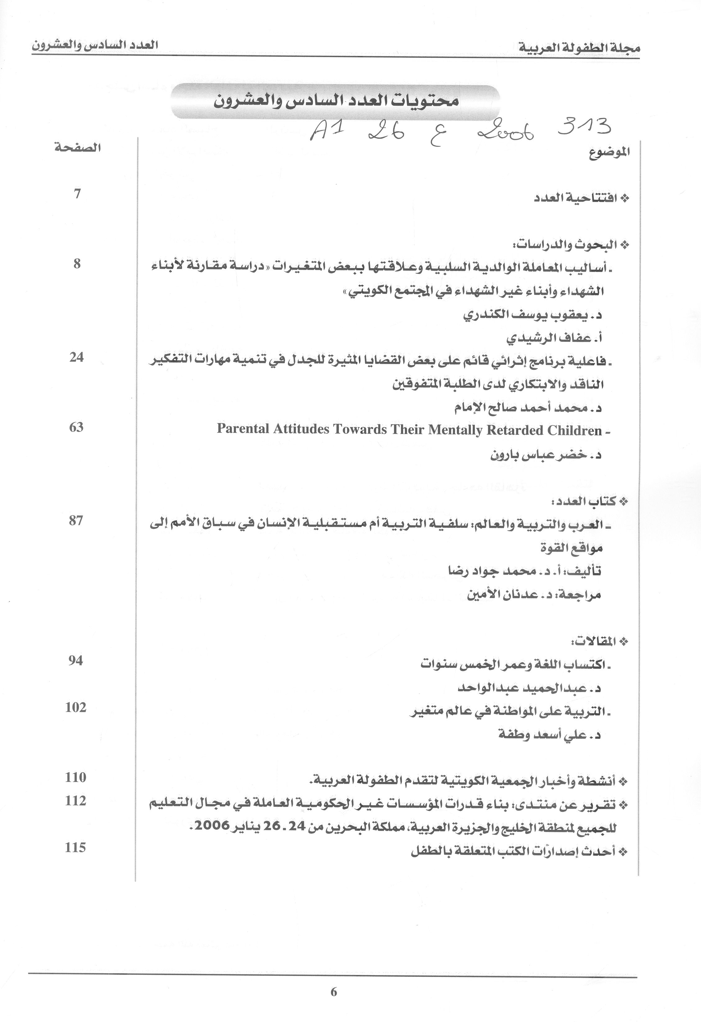 Thumb-1