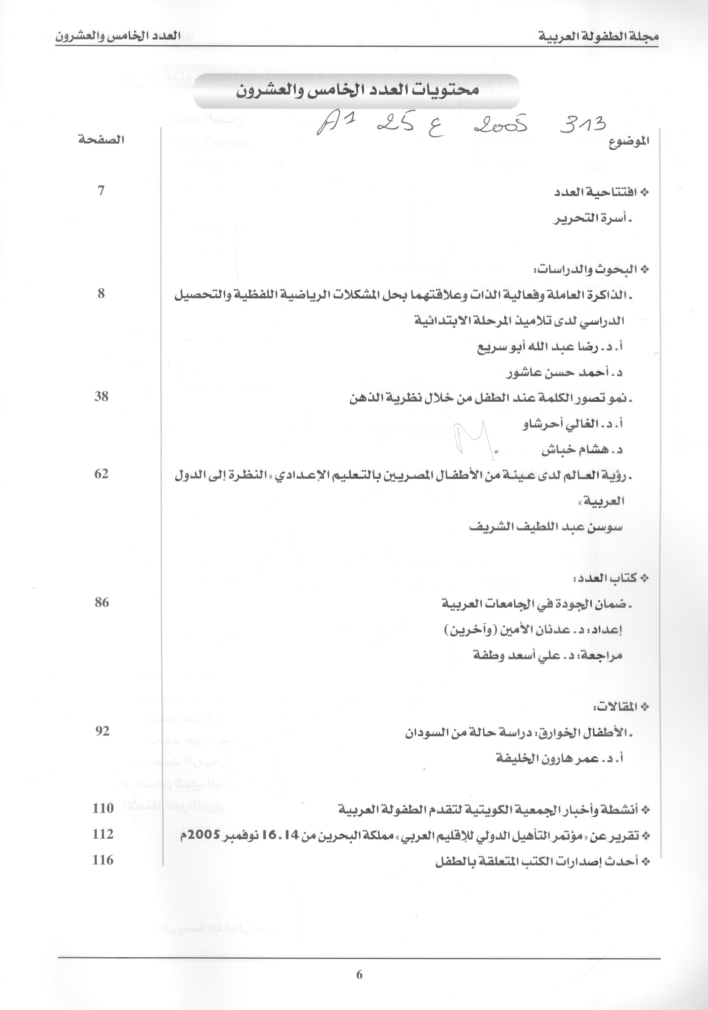 Thumb-1