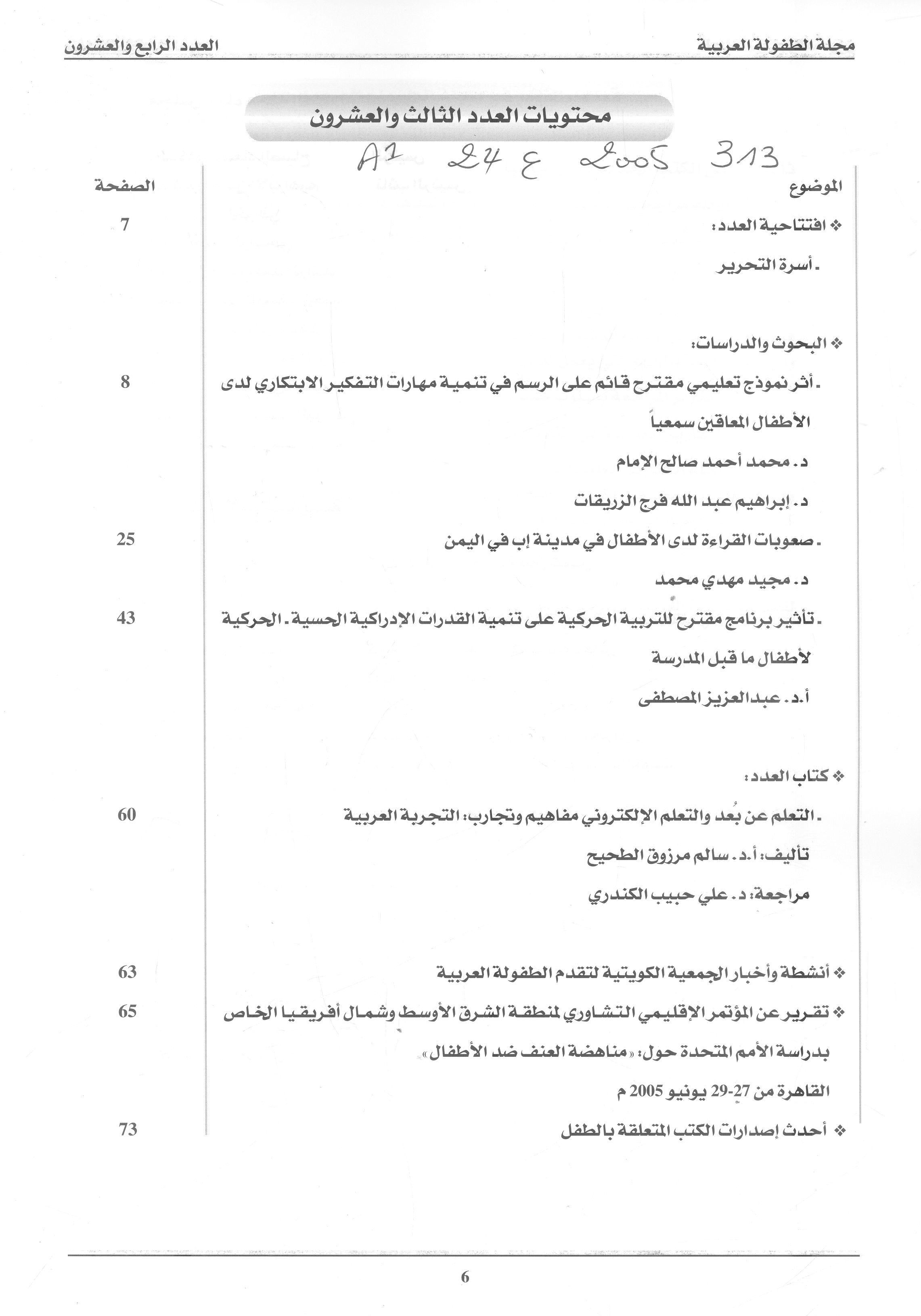 Thumb-1