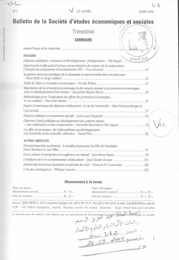 Thumb-1