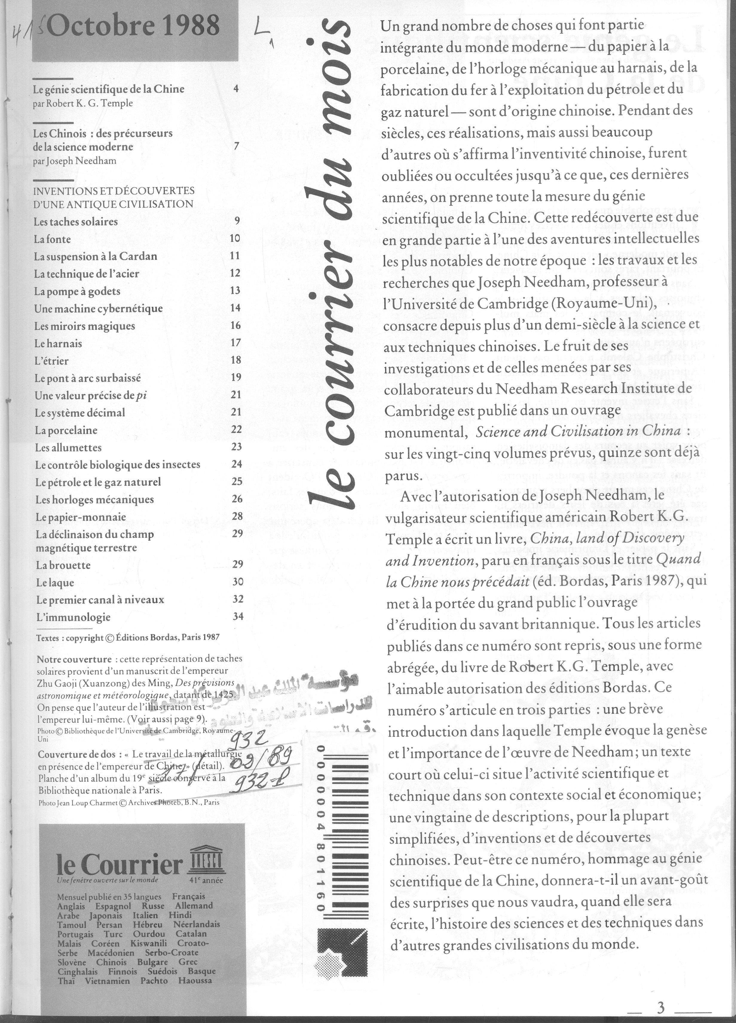 Thumb-1