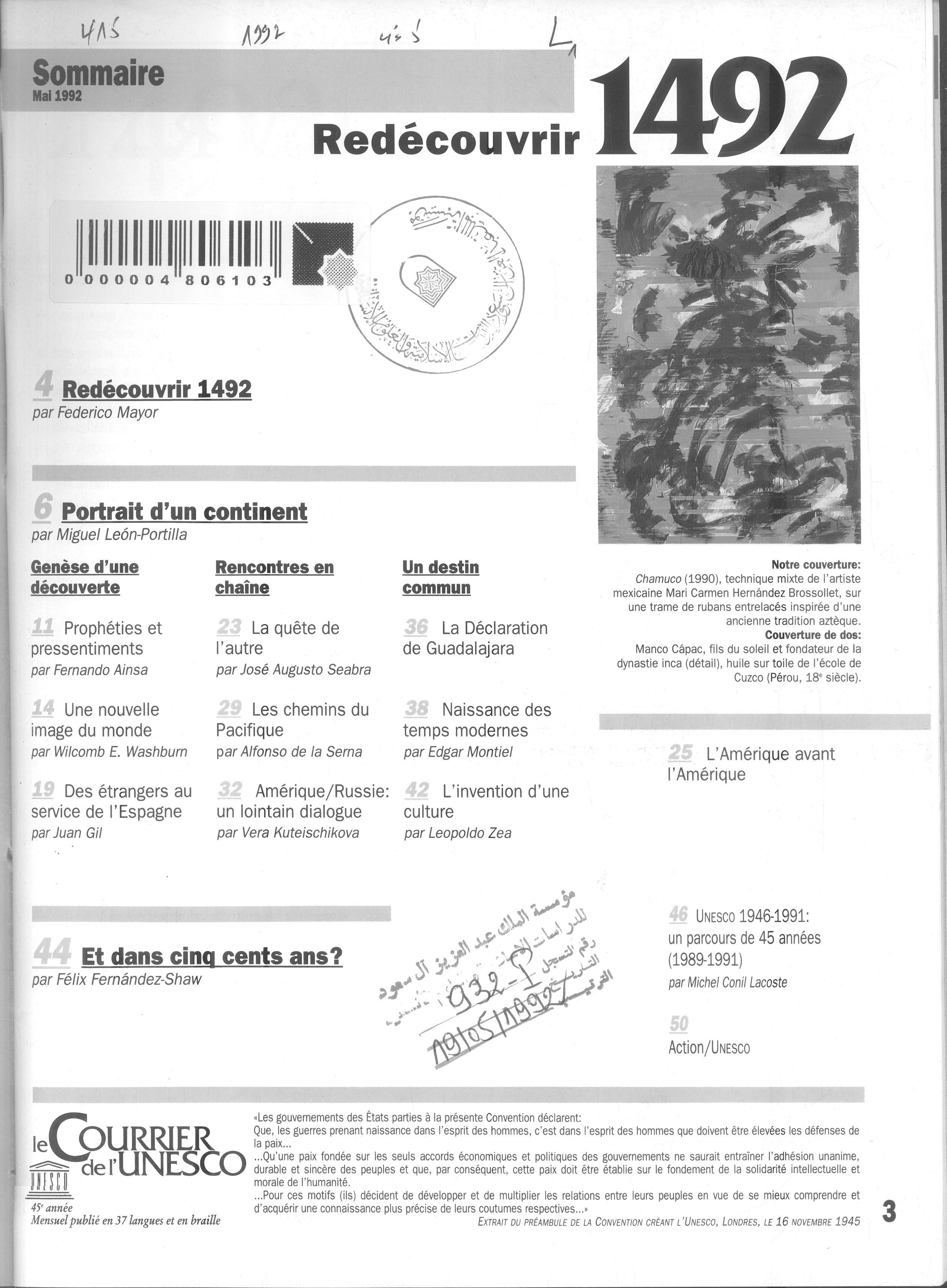 Thumb-1