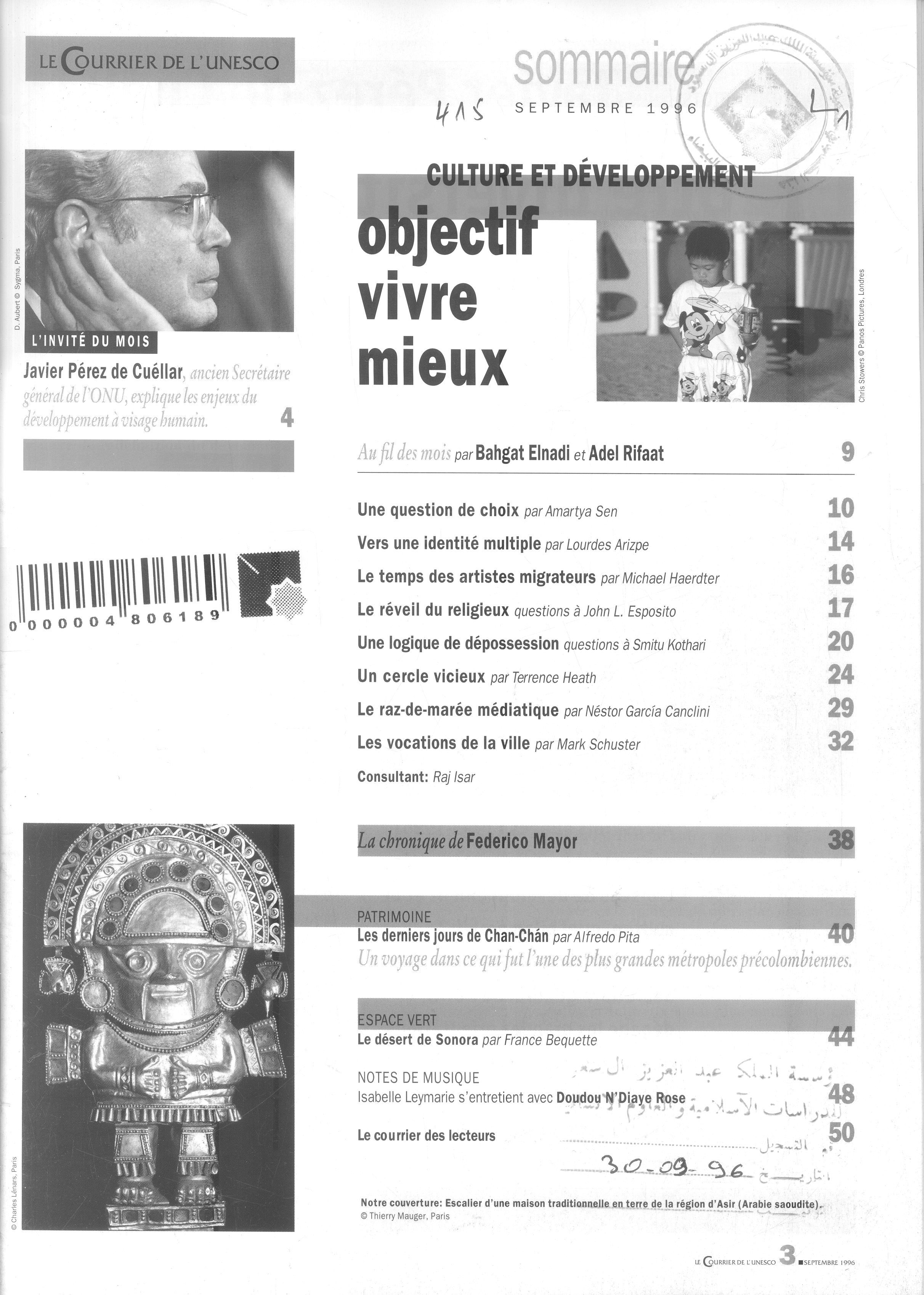 Thumb-1