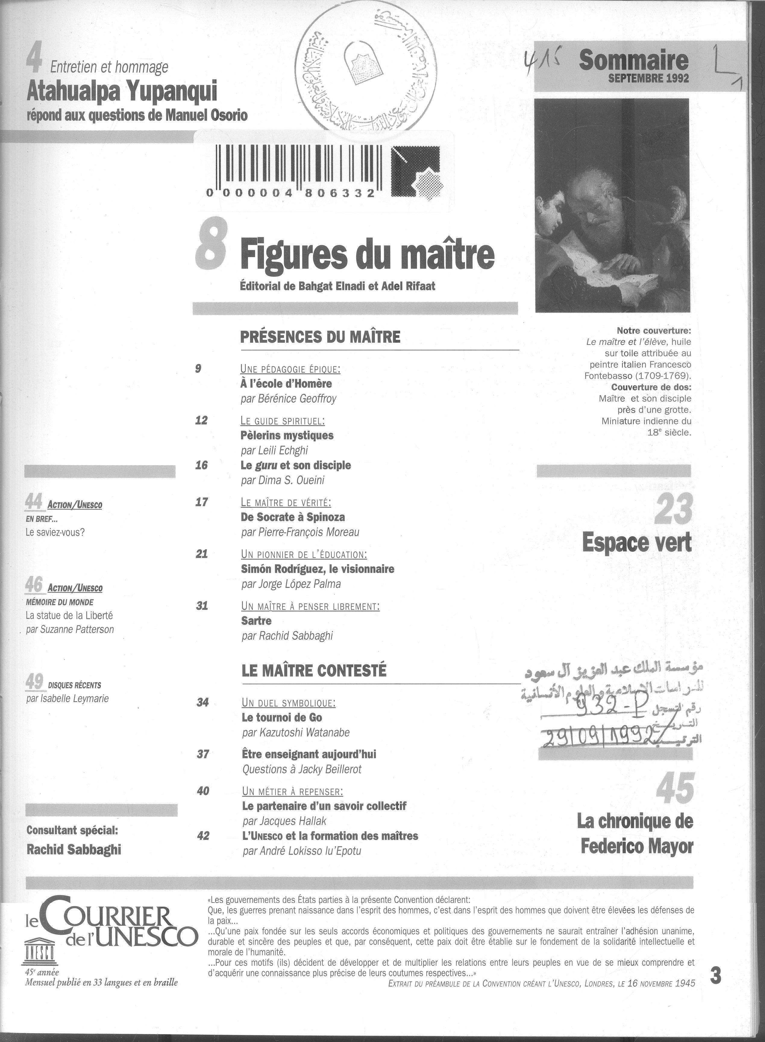 Thumb-1