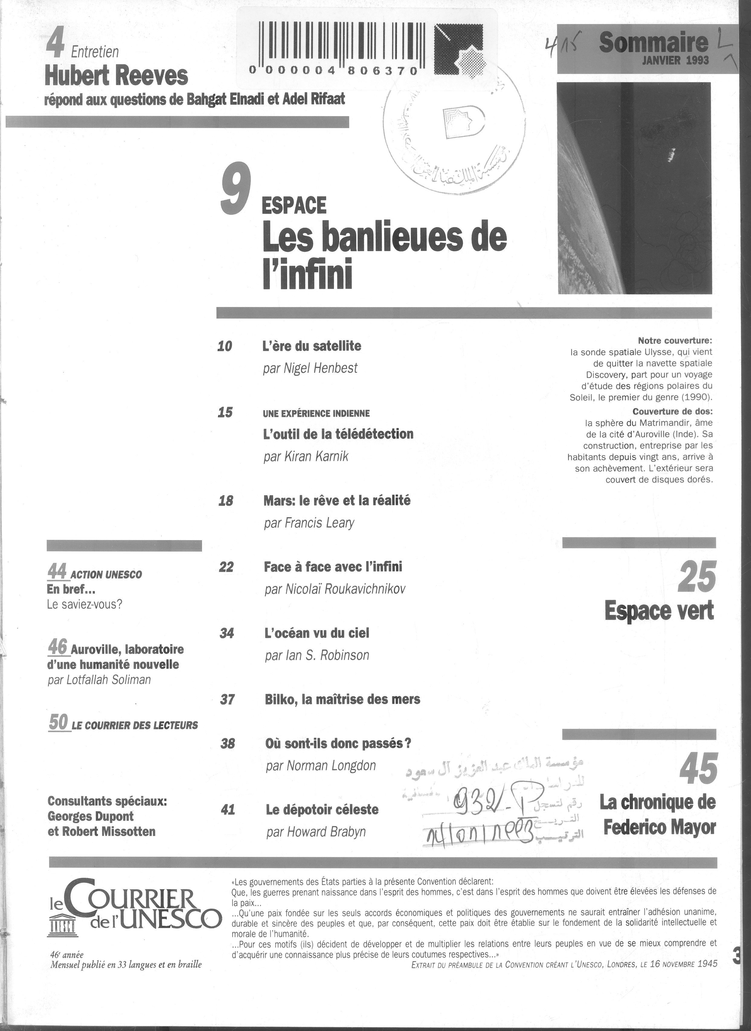 Thumb-1