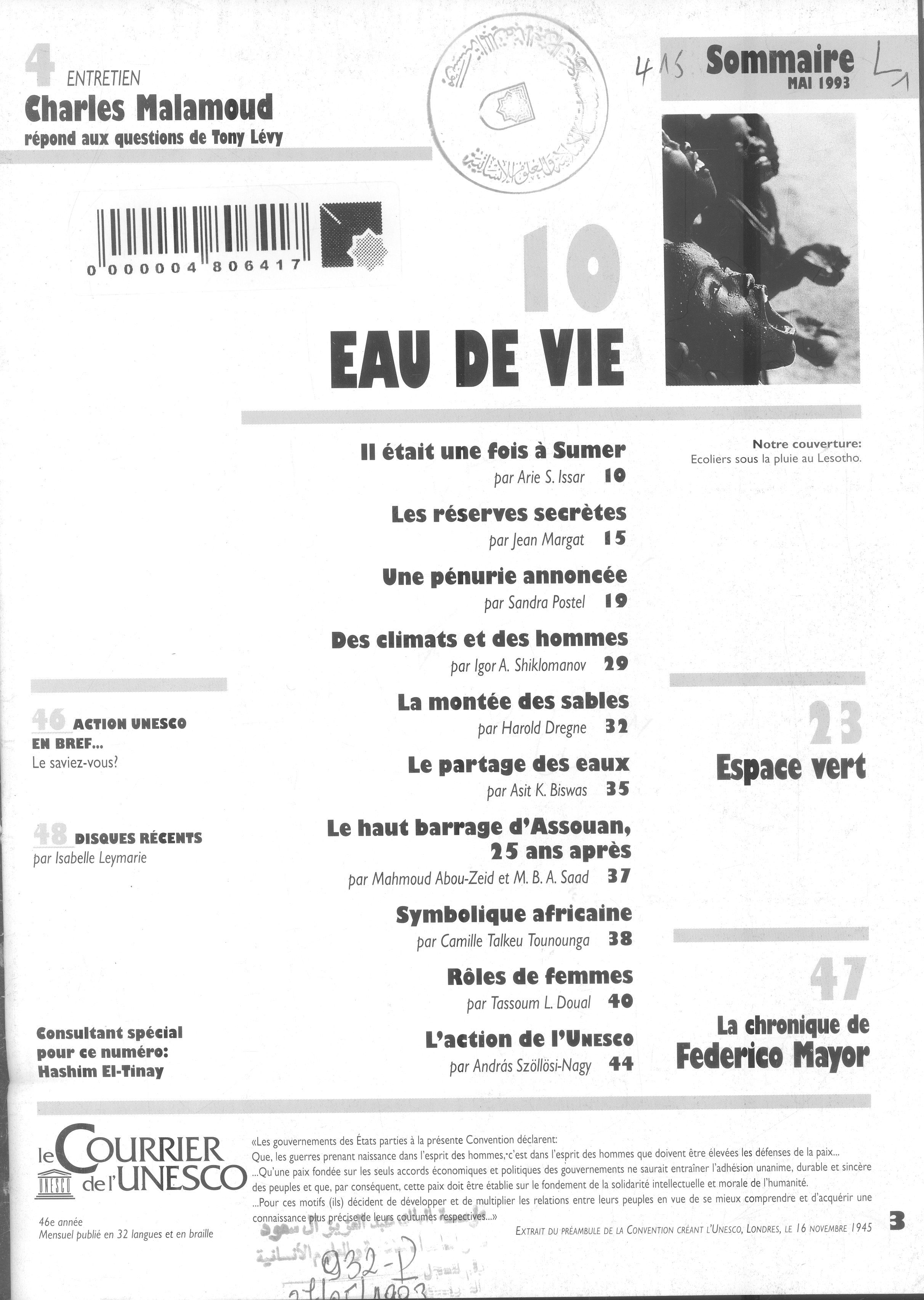 Thumb-1