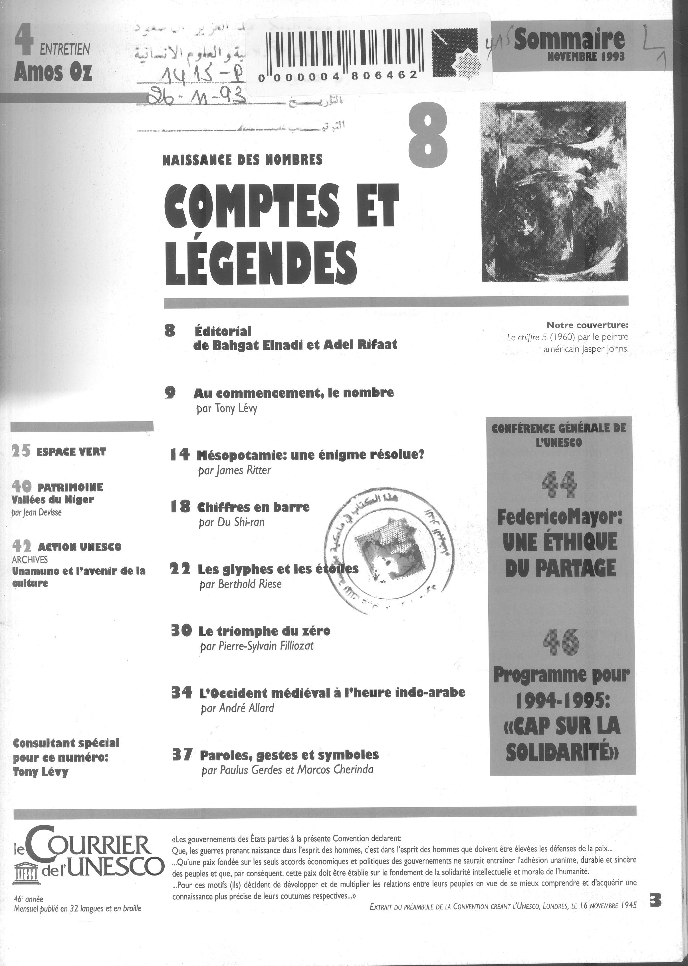 Thumb-1