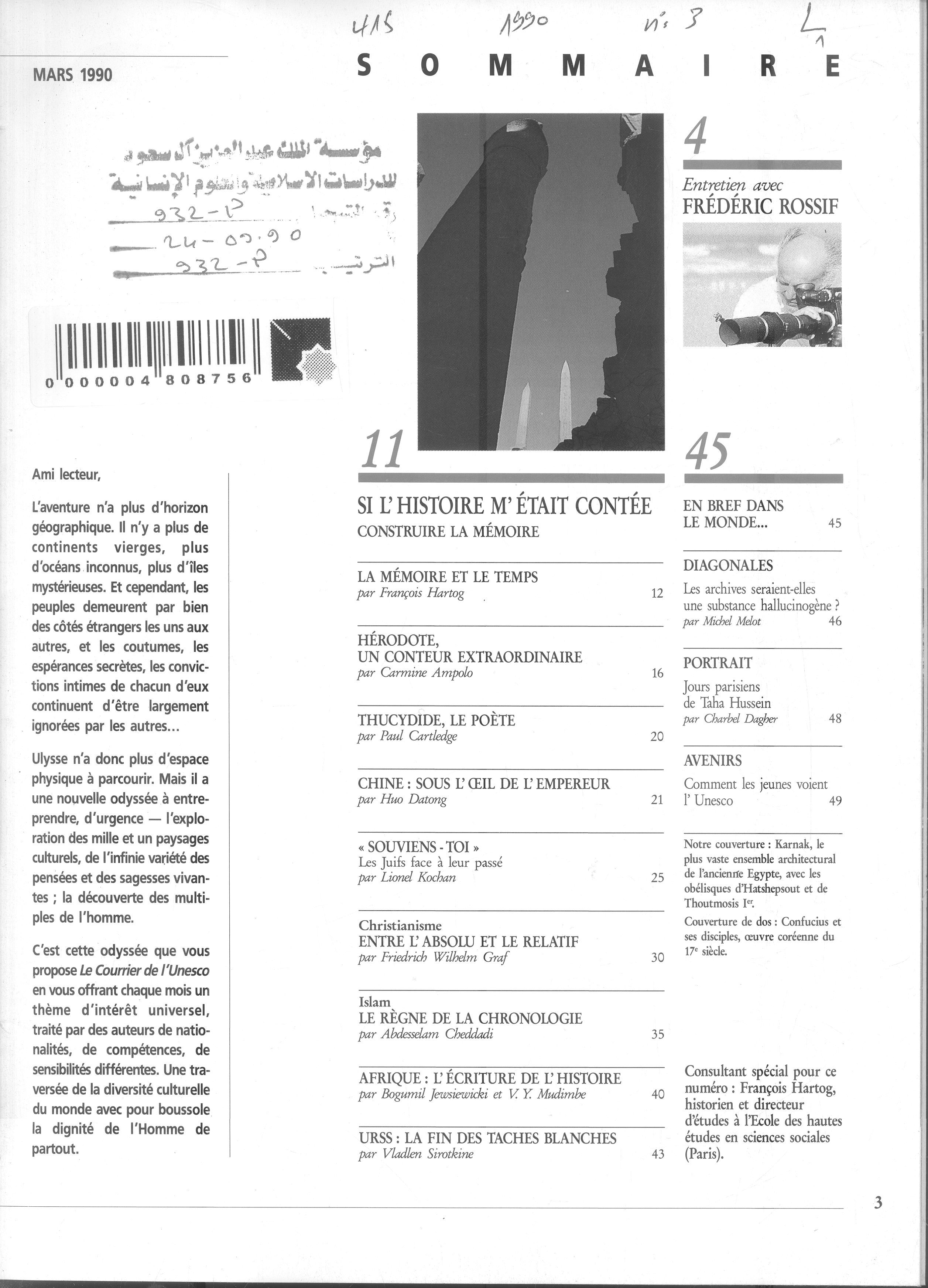 Thumb-1