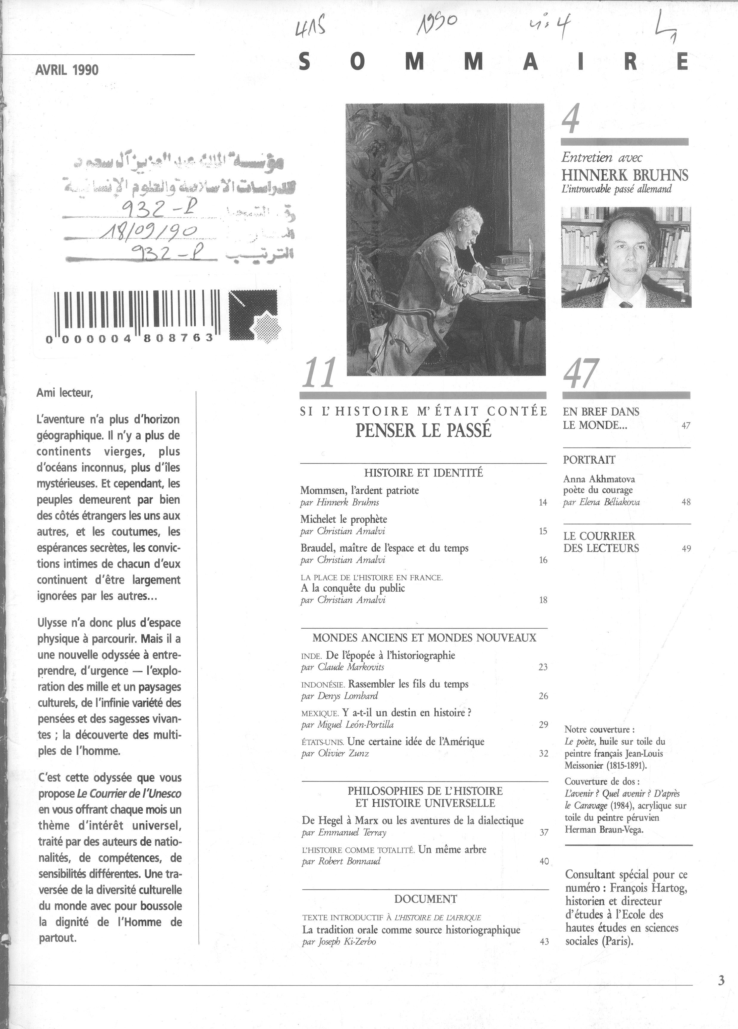 Thumb-1