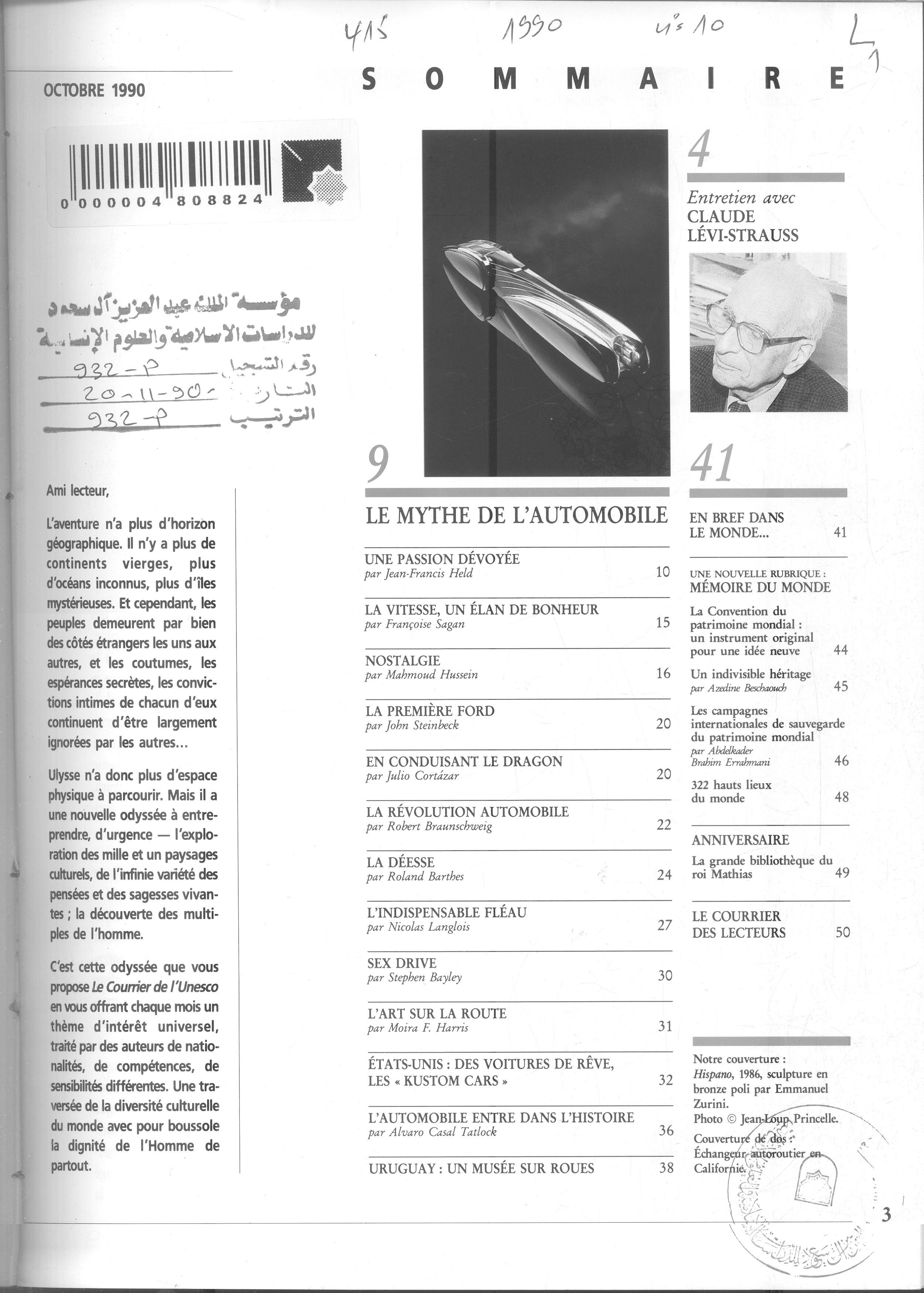Thumb-1