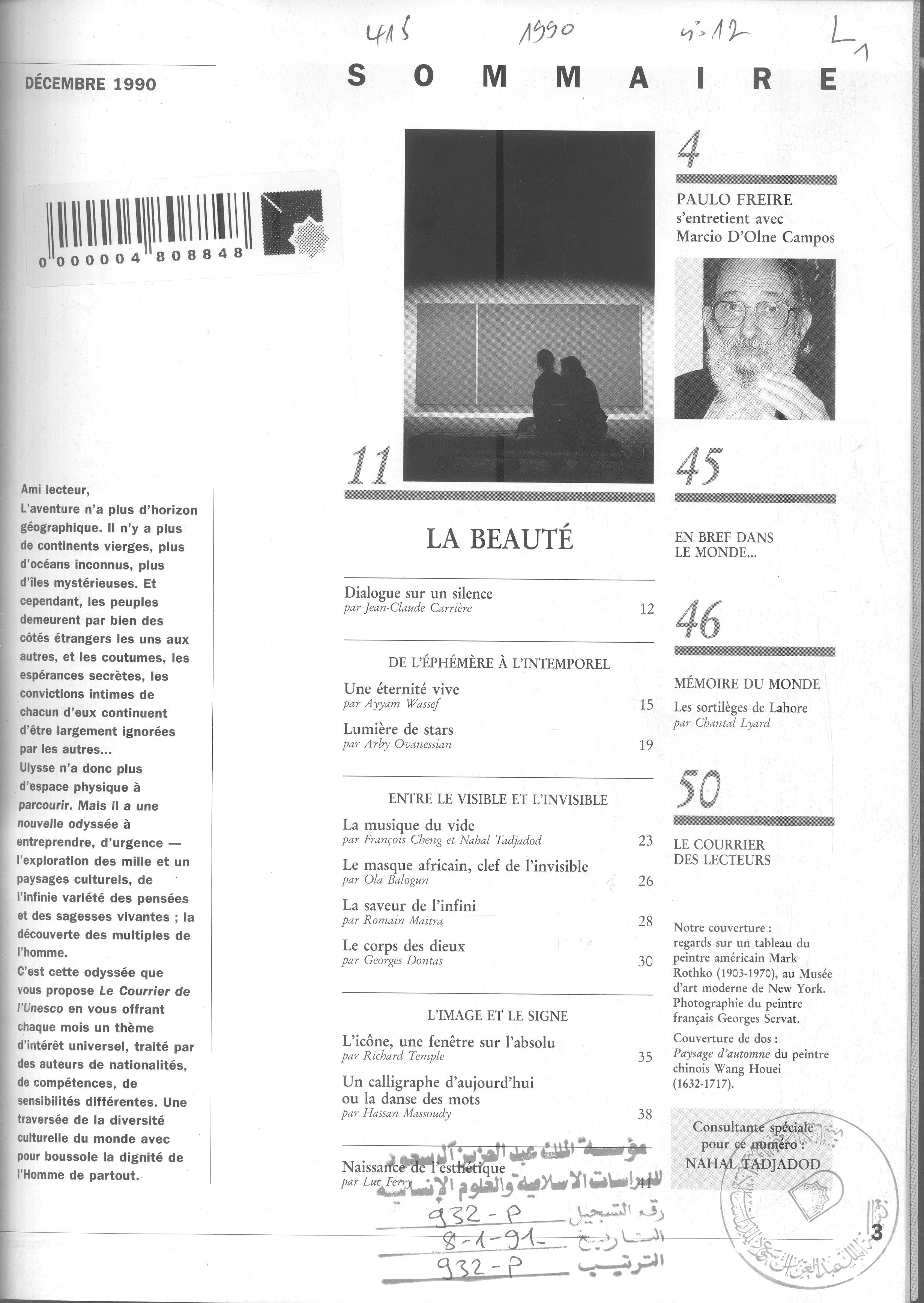 Thumb-1