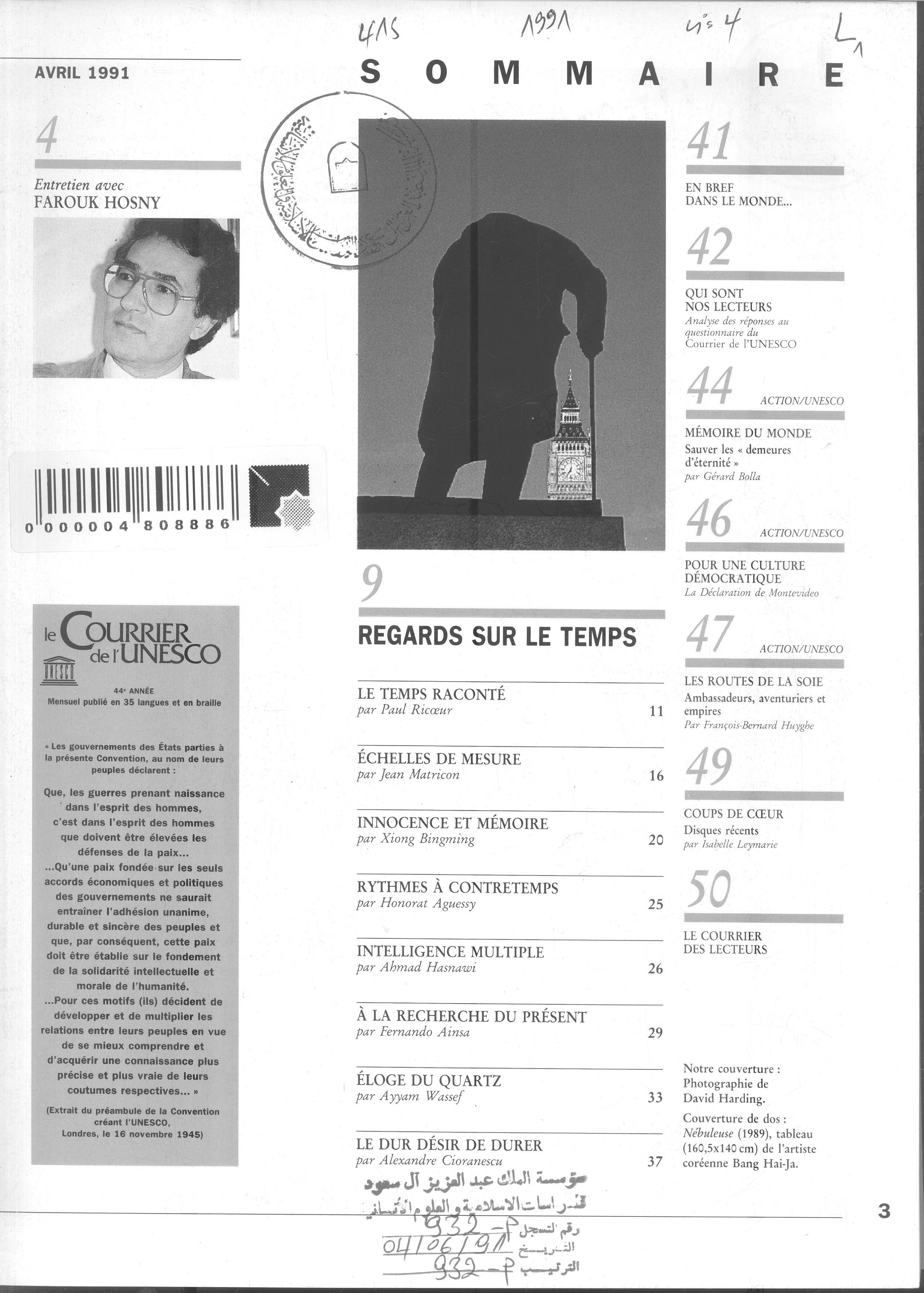Thumb-1
