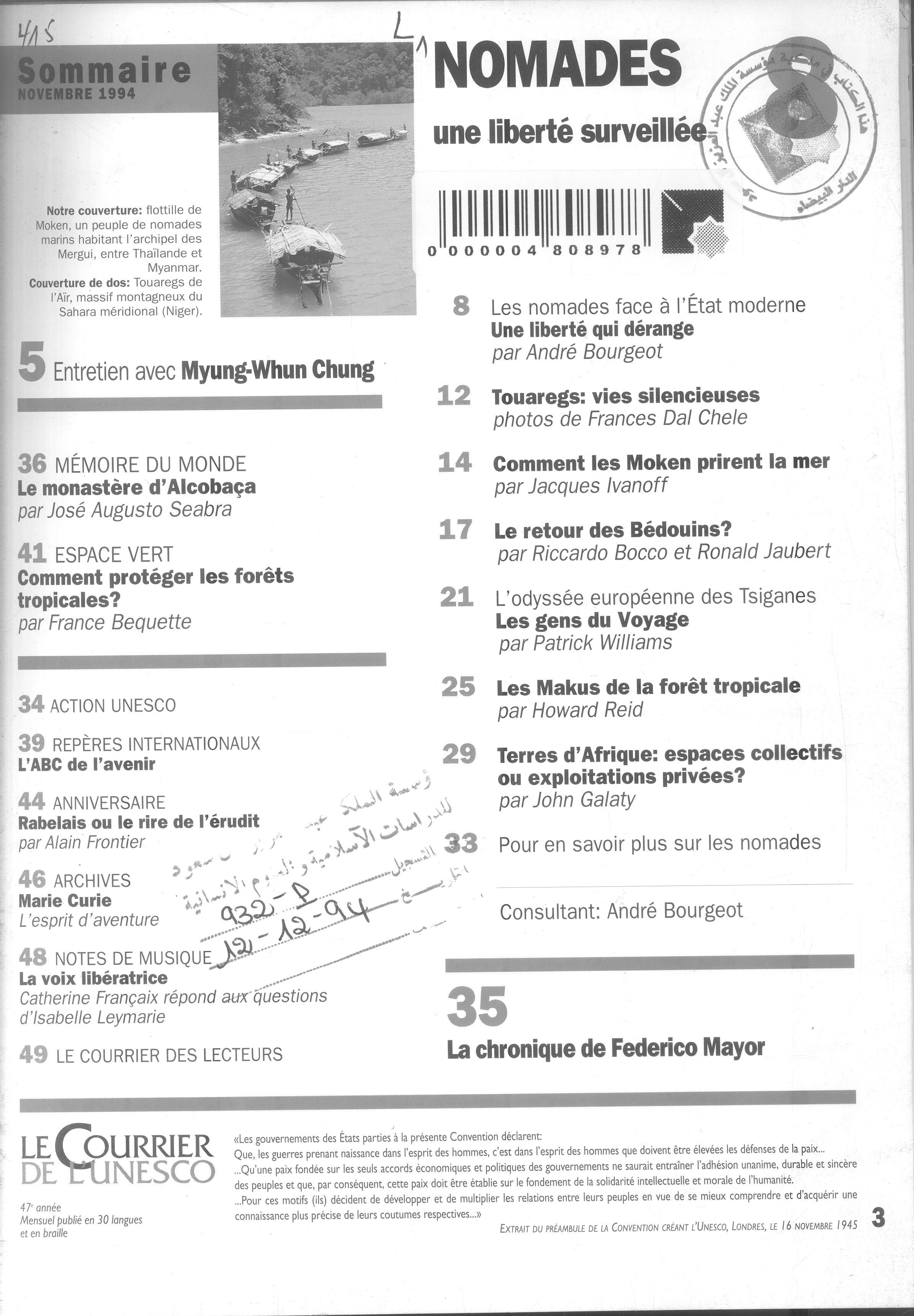 Thumb-1