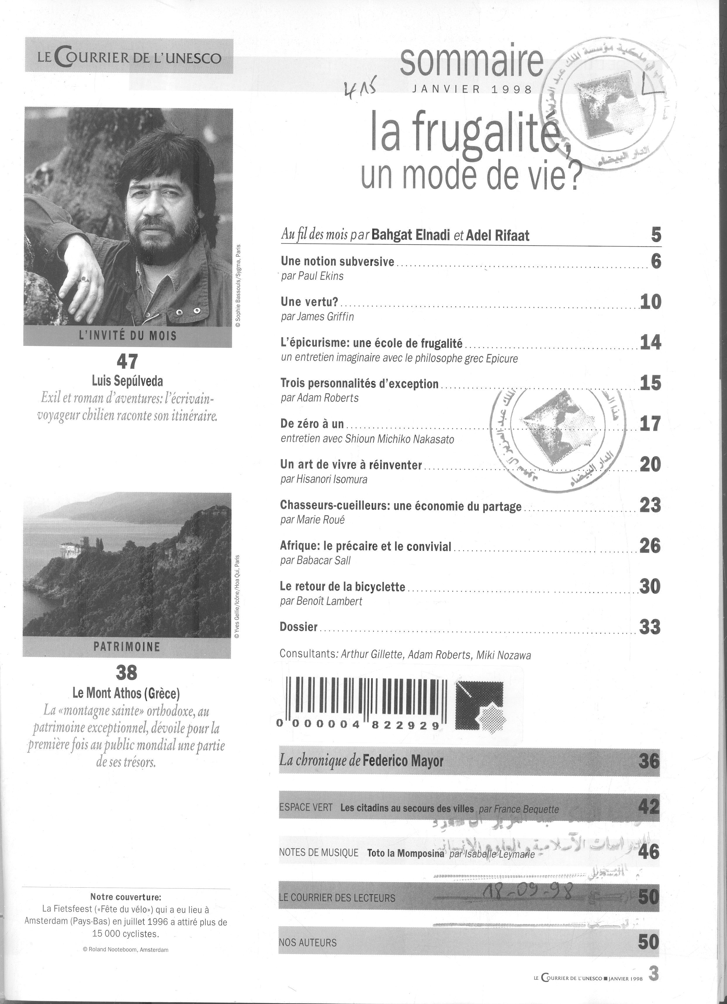 Thumb-1