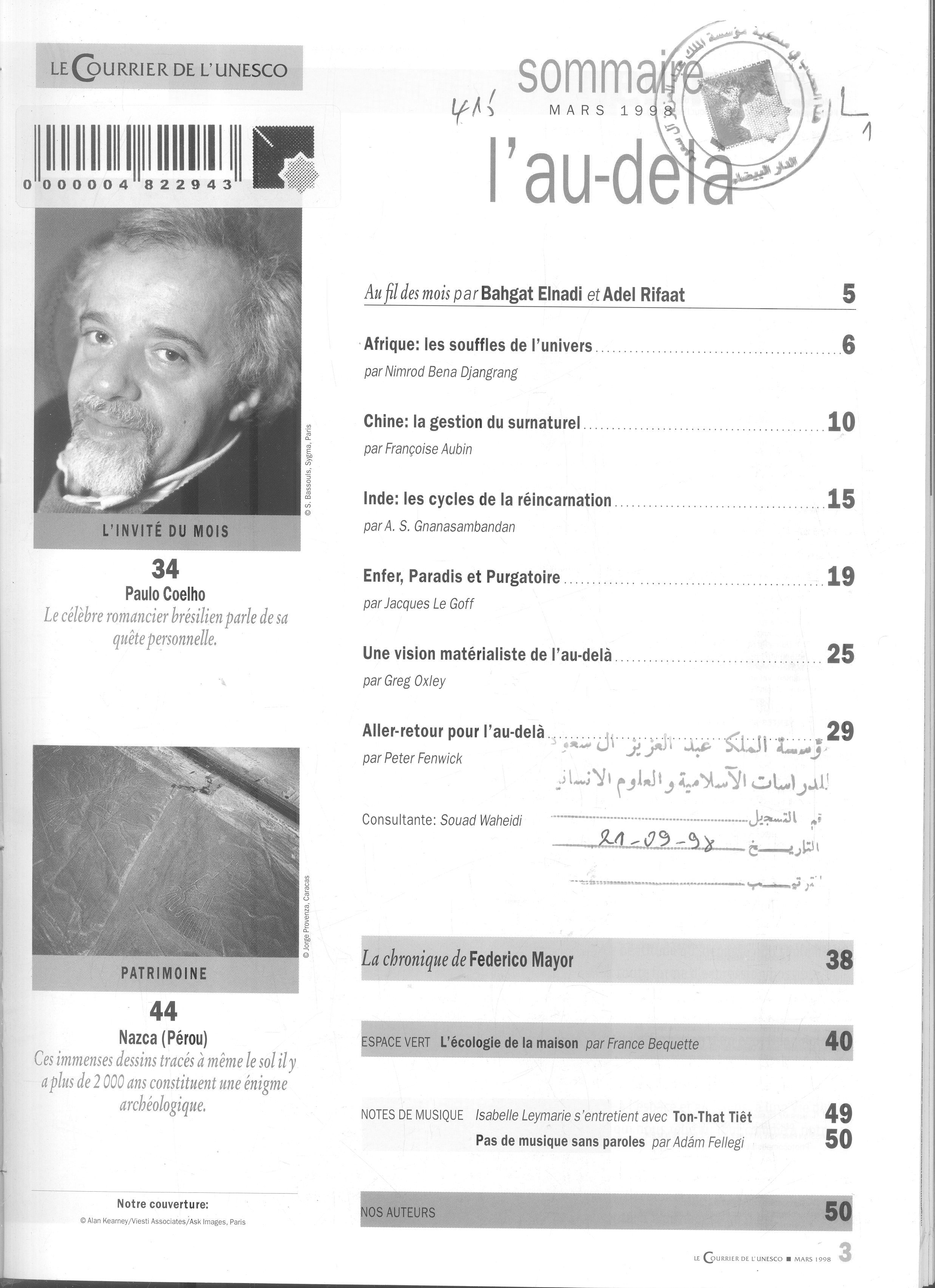 Thumb-1