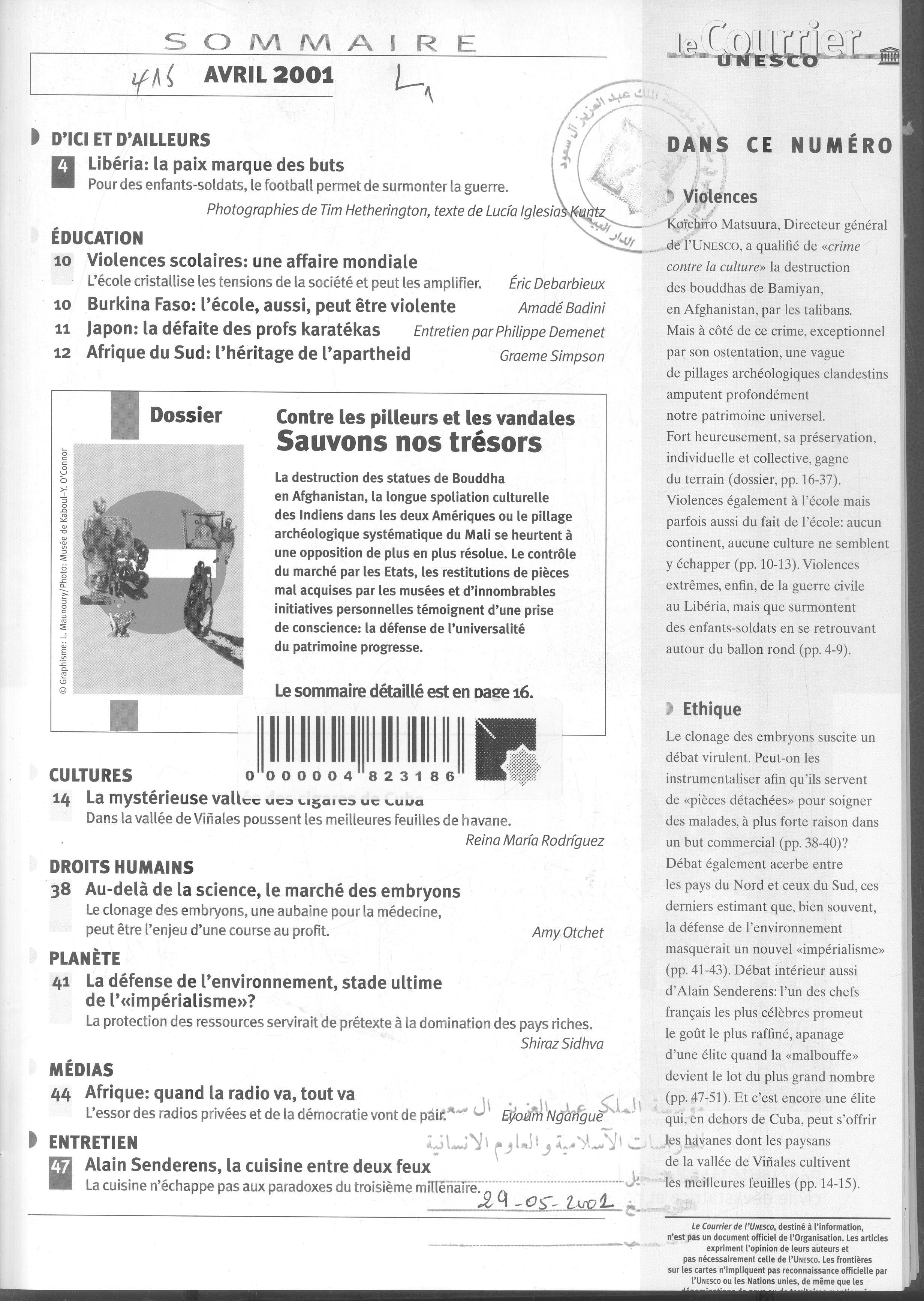 Thumb-1