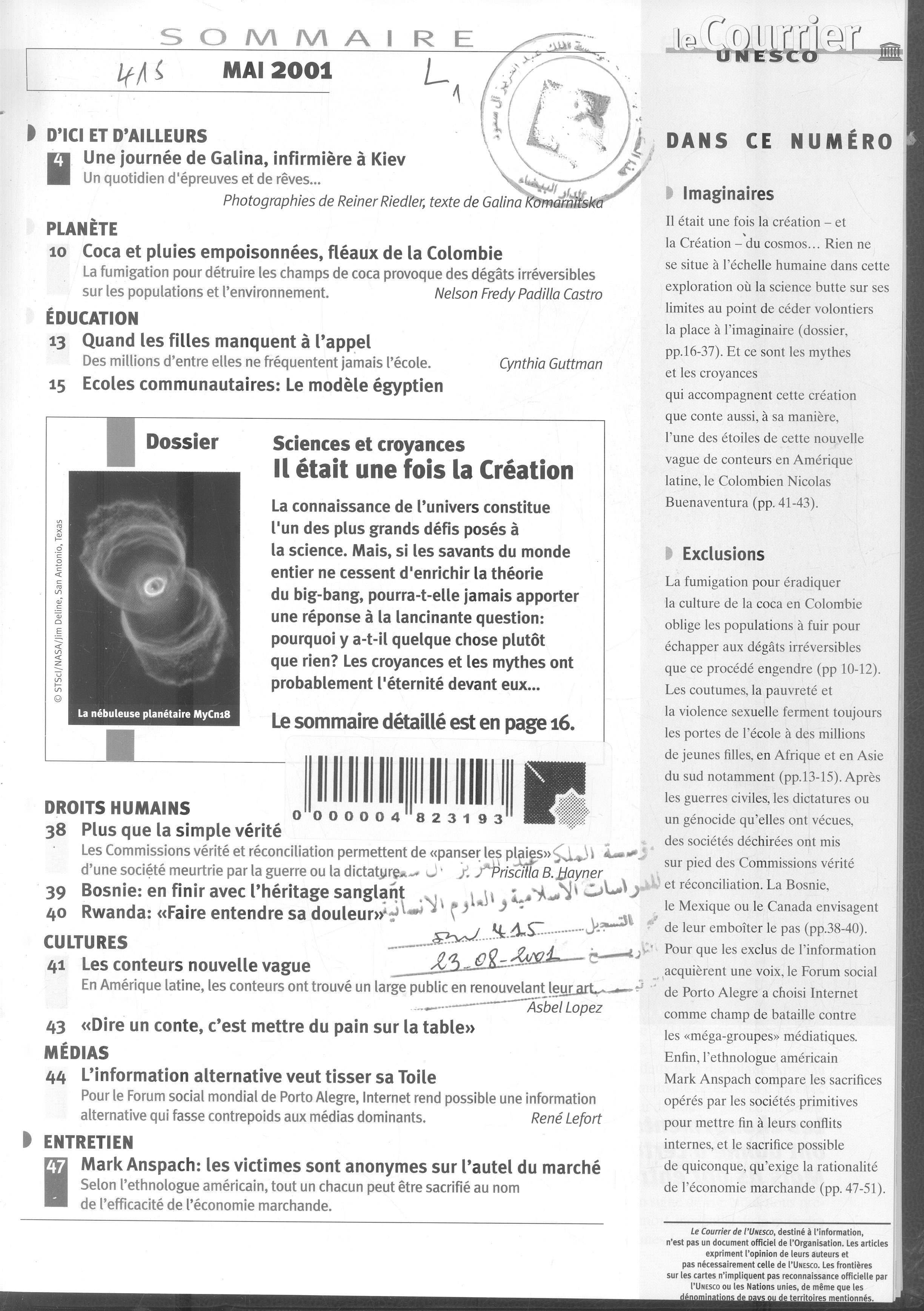 Thumb-1