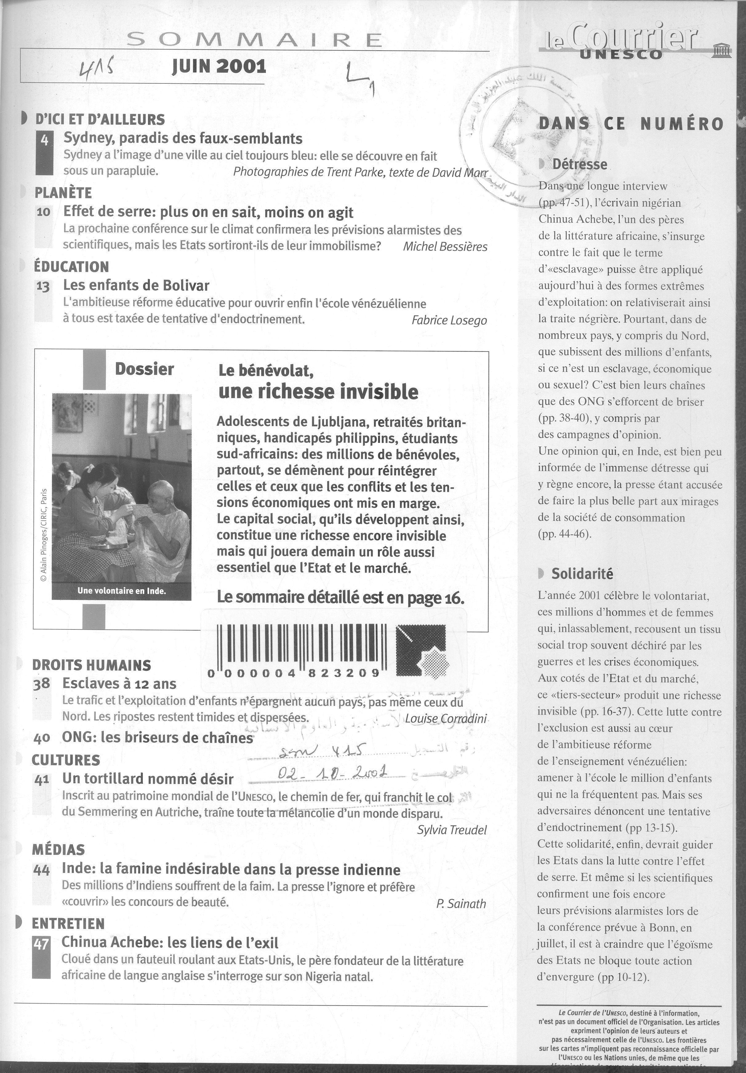 Thumb-1