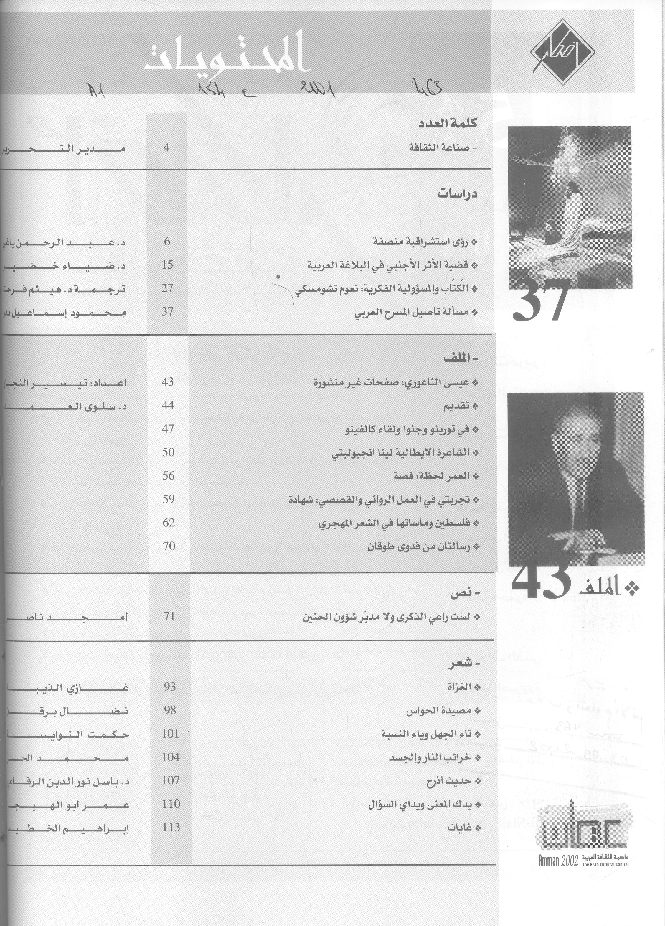 Thumb-1