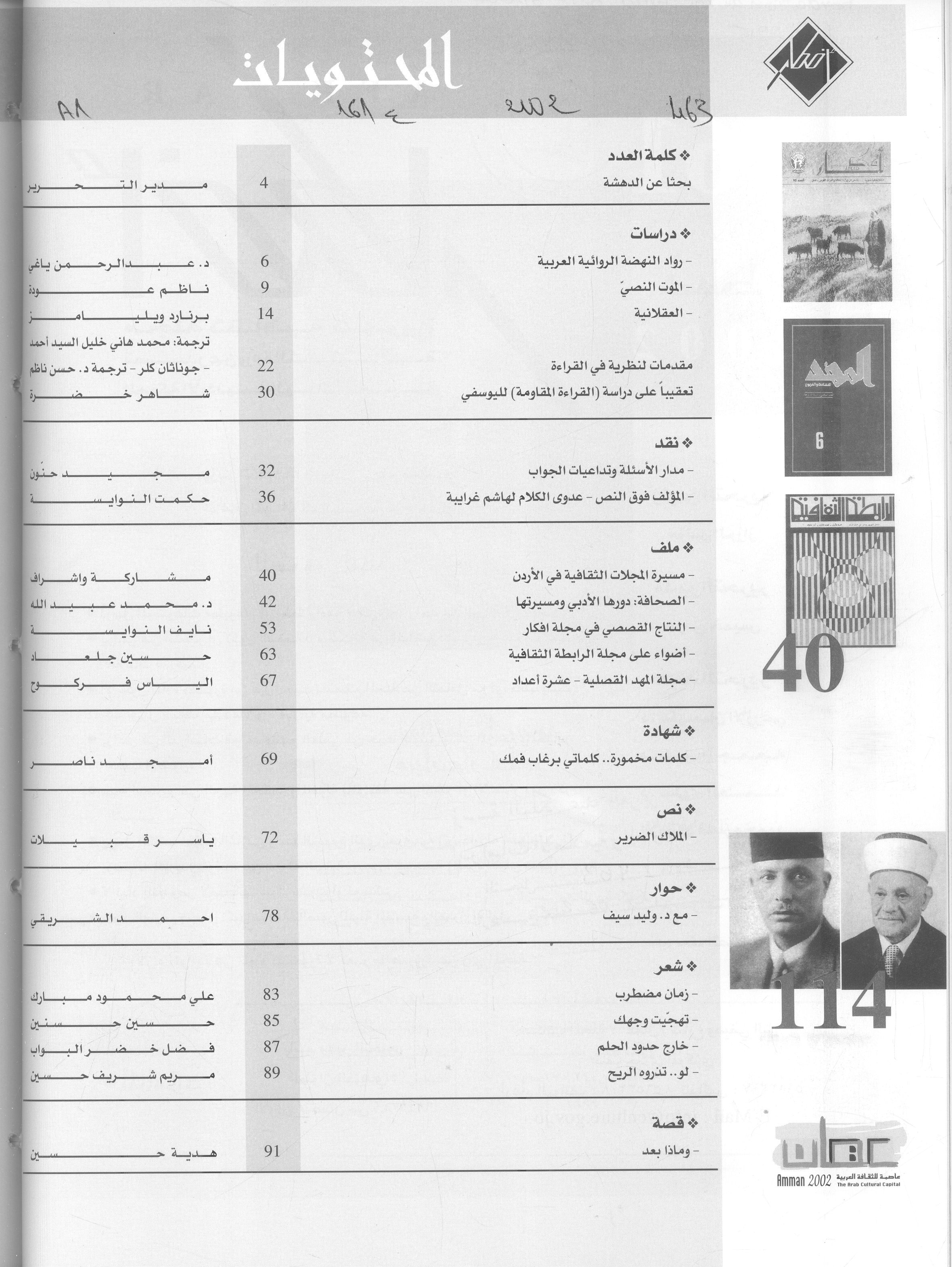 Thumb-1
