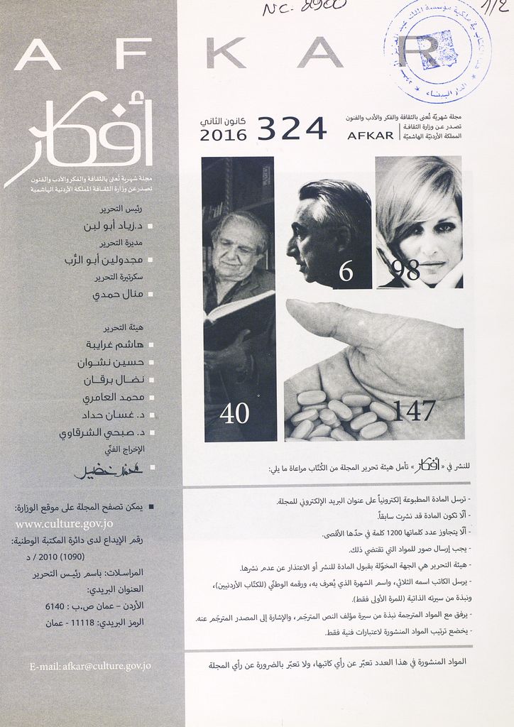 Thumb-1