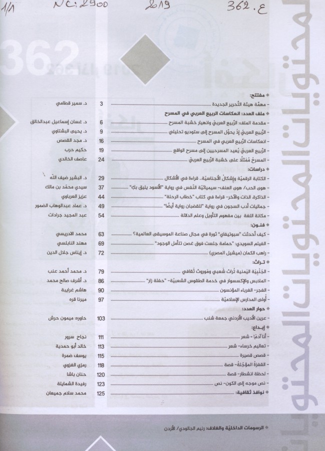 Thumb-1