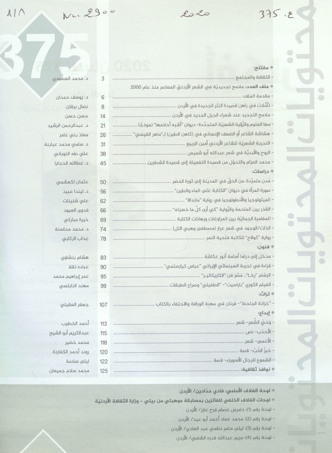 Thumb-1