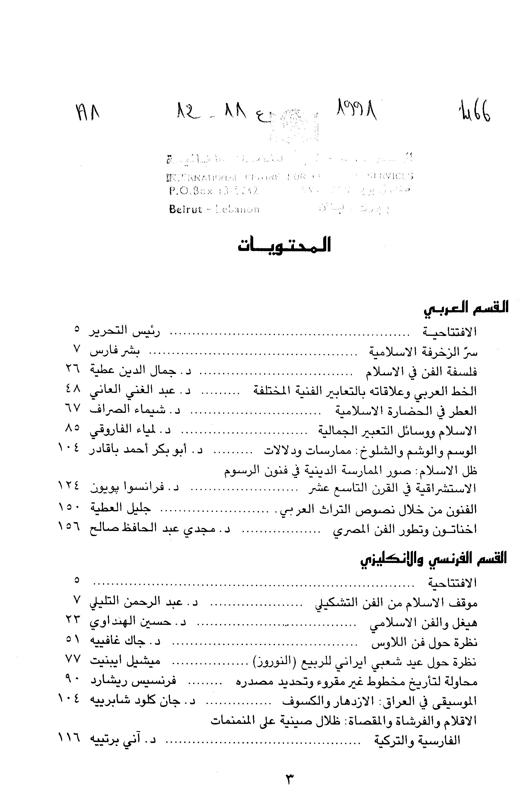 Thumb-1
