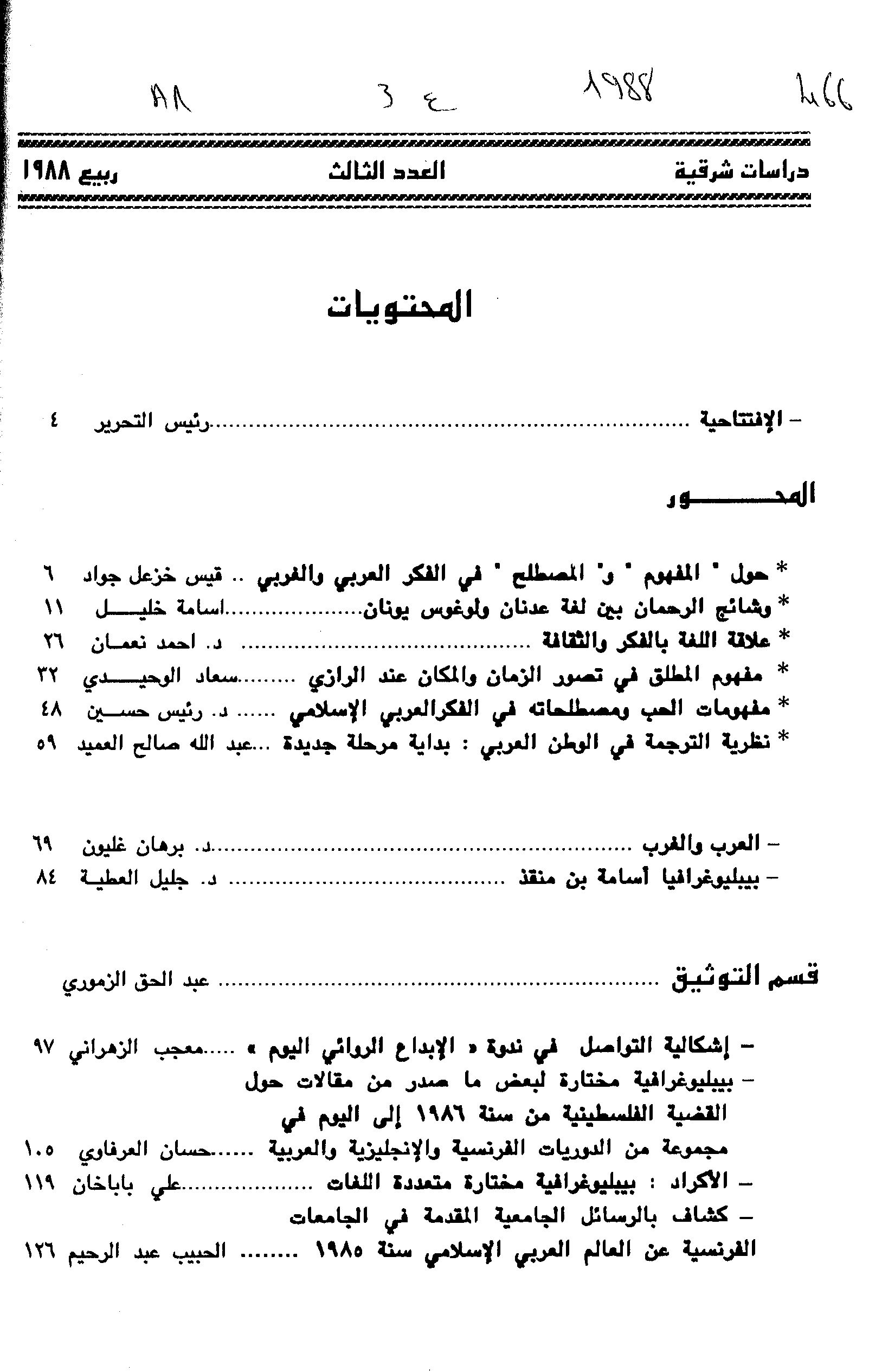 Thumb-1