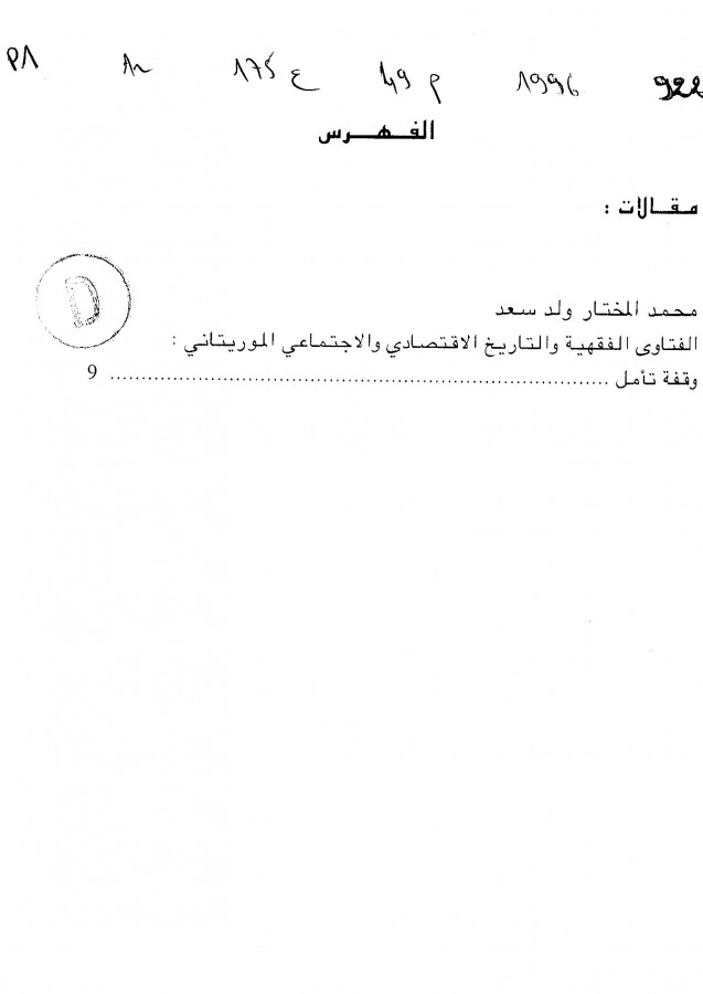 Thumb-1