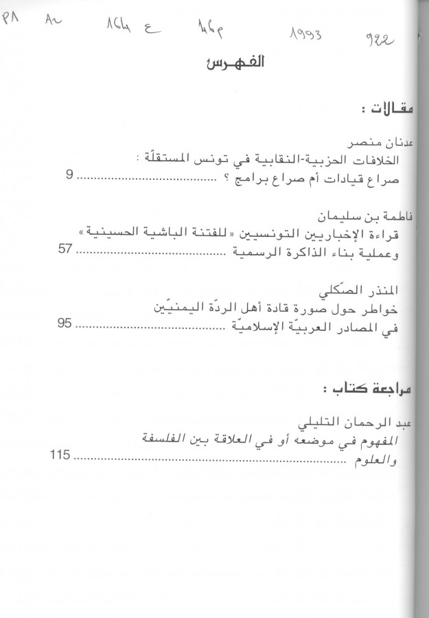 Thumb-1