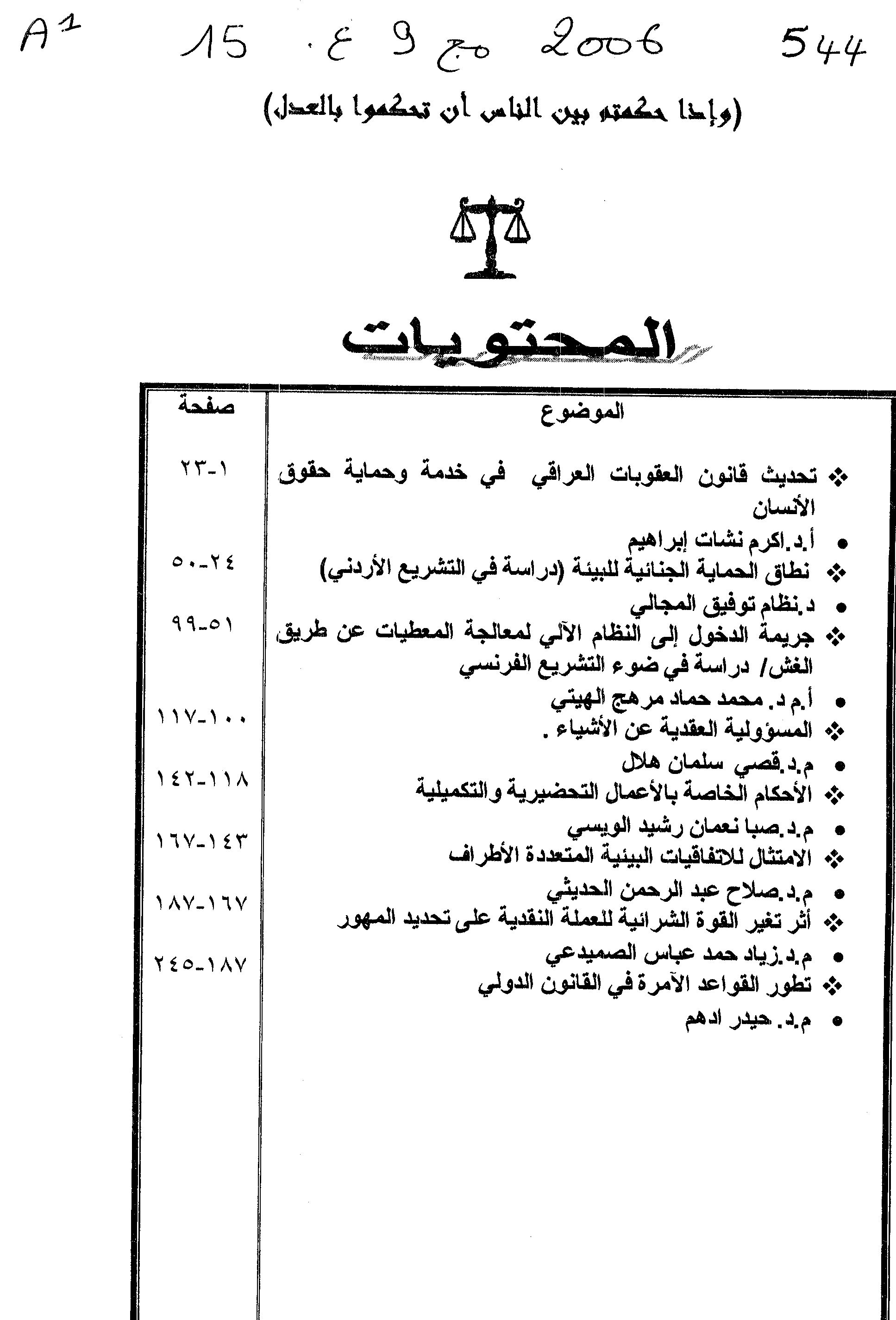 Thumb-1