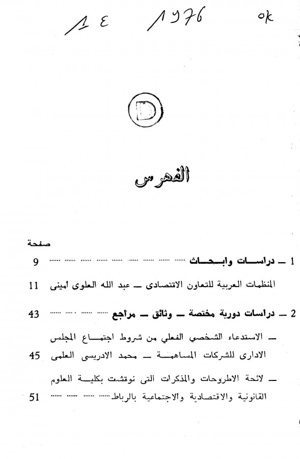 Thumb-1