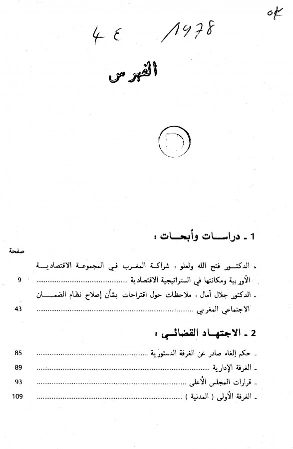 Thumb-1