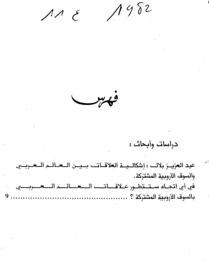 Thumb-1