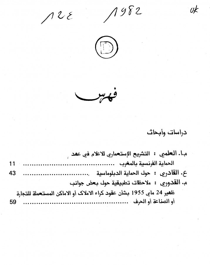 Thumb-1